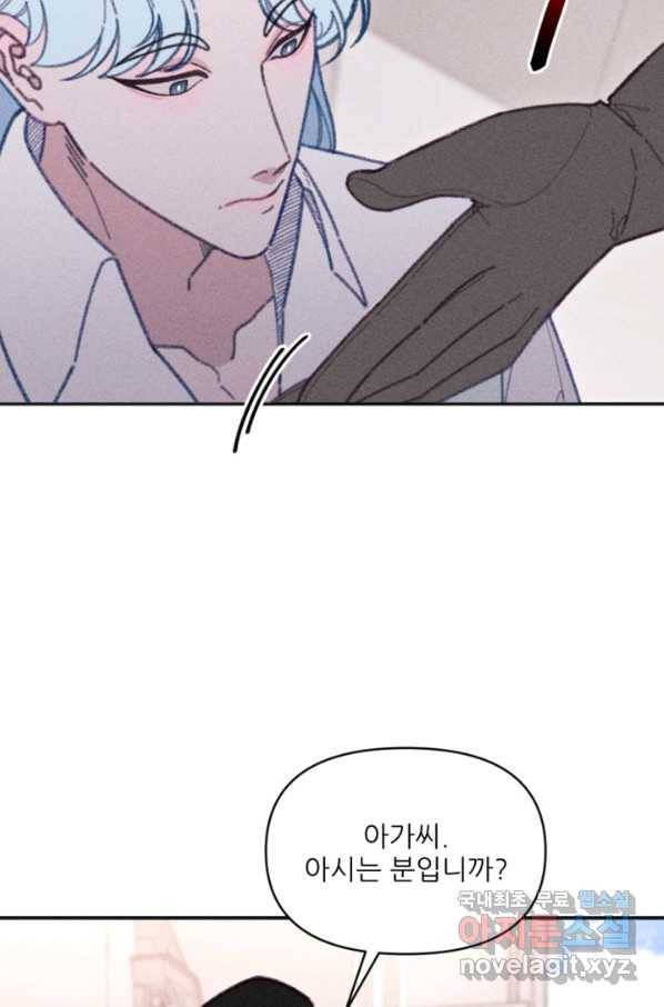 악녀에게 반하지 마세요 28화 76