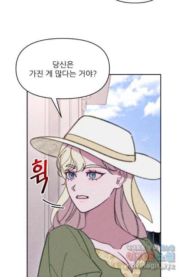 악녀에게 반하지 마세요 28화 81