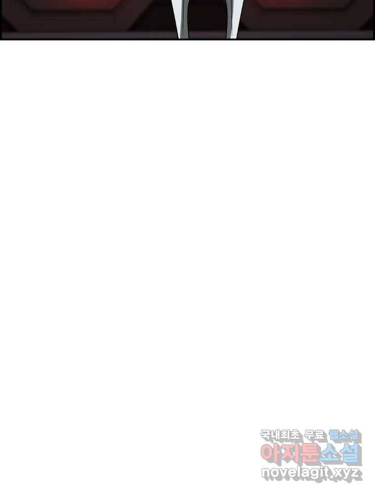 복마전 21화 괴뢰 18
