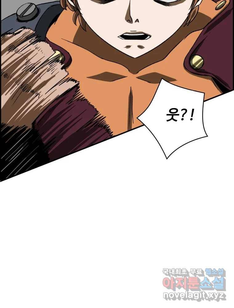 복마전 21화 괴뢰 38