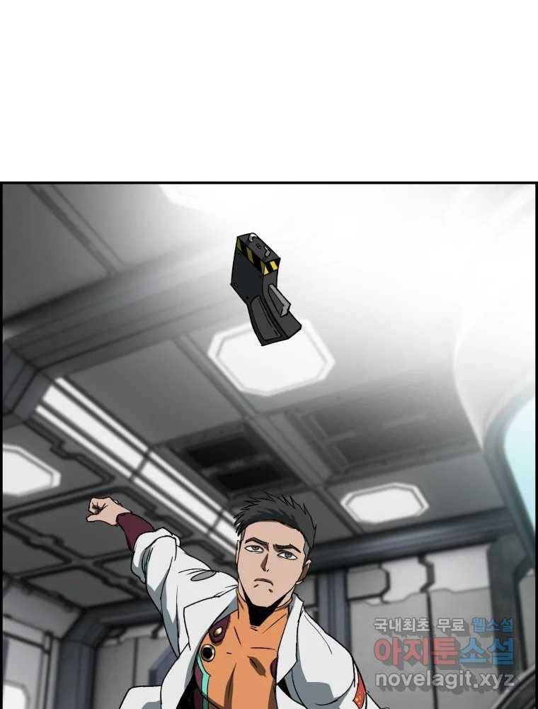 복마전 21화 괴뢰 42