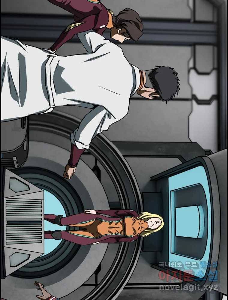 복마전 21화 괴뢰 83