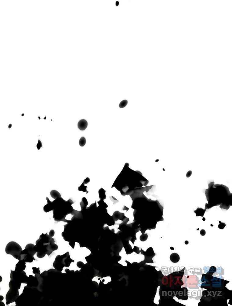 복마전 21화 괴뢰 100