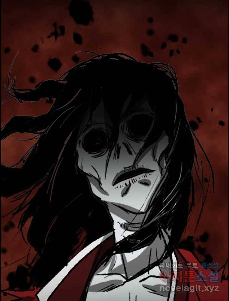 복마전 21화 괴뢰 103