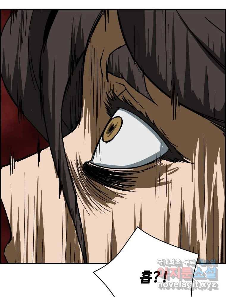 복마전 21화 괴뢰 105