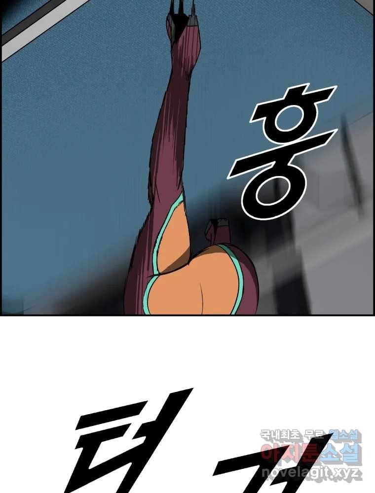 복마전 21화 괴뢰 136