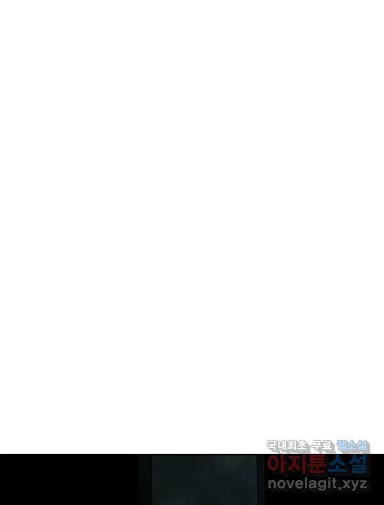 복마전 21화 괴뢰 166
