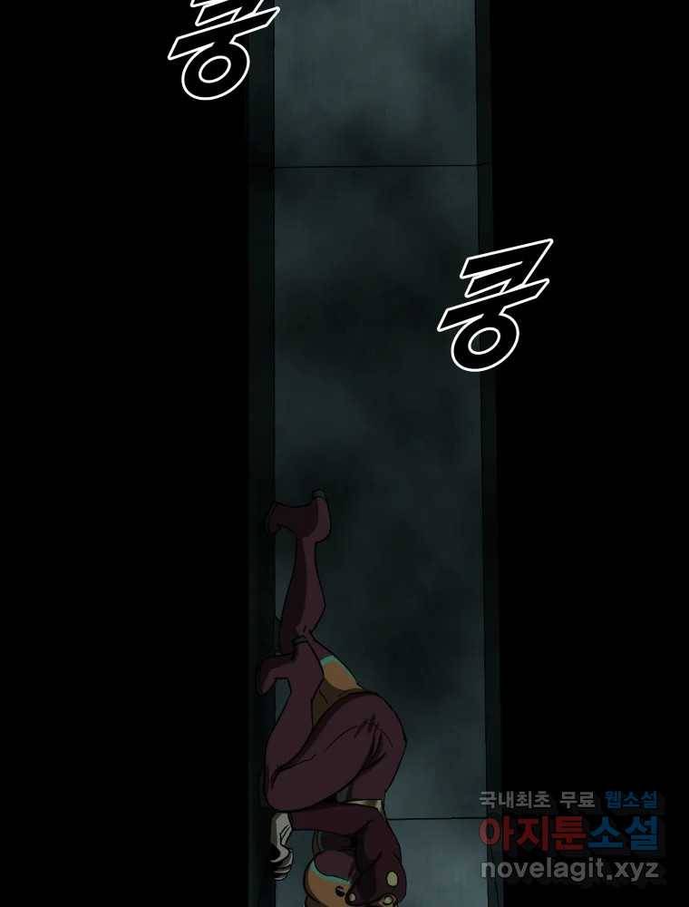 복마전 21화 괴뢰 168