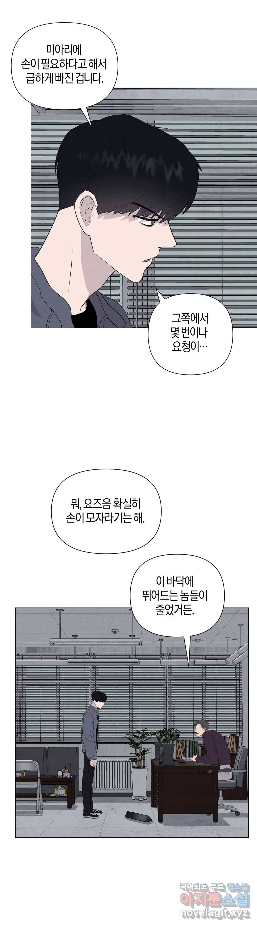 미미 34화 25