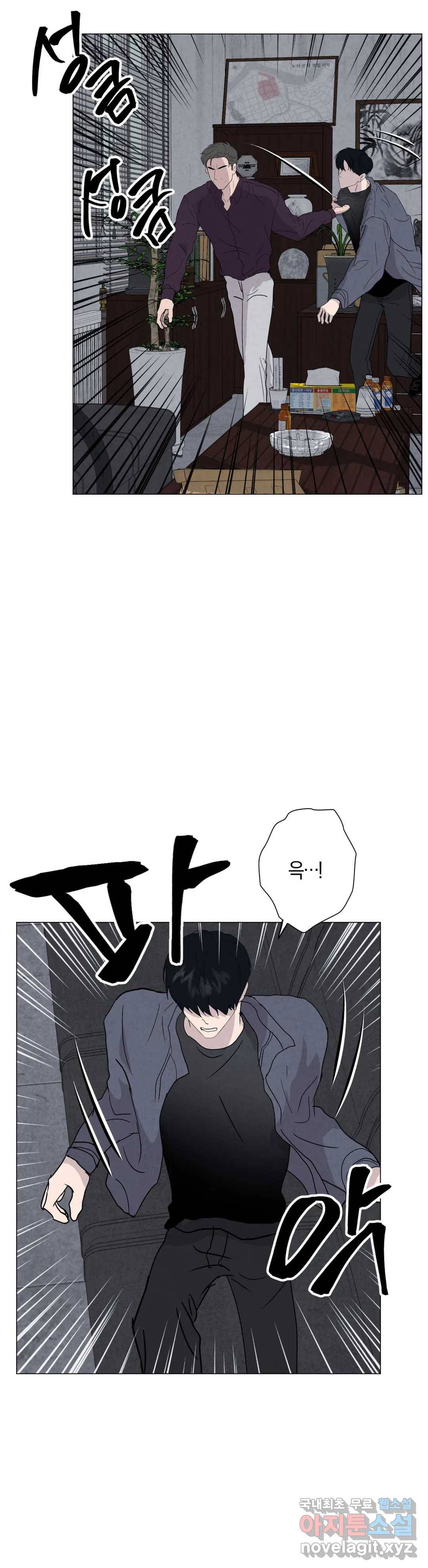 미미 34화 30