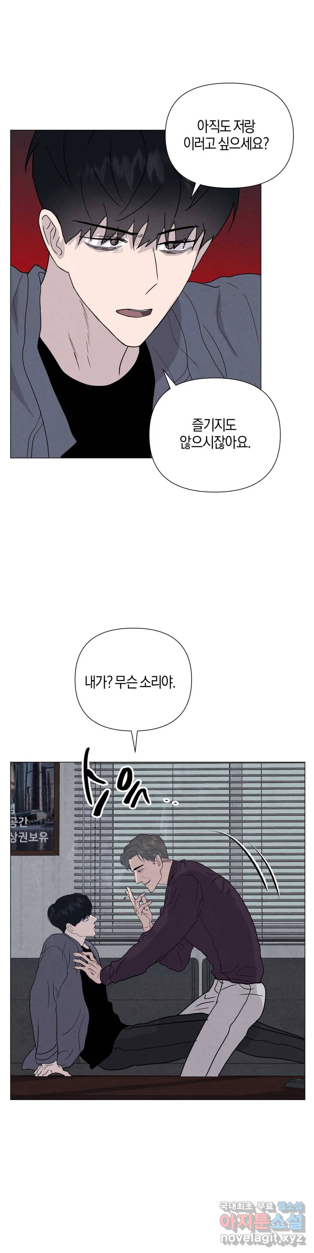 미미 34화 31