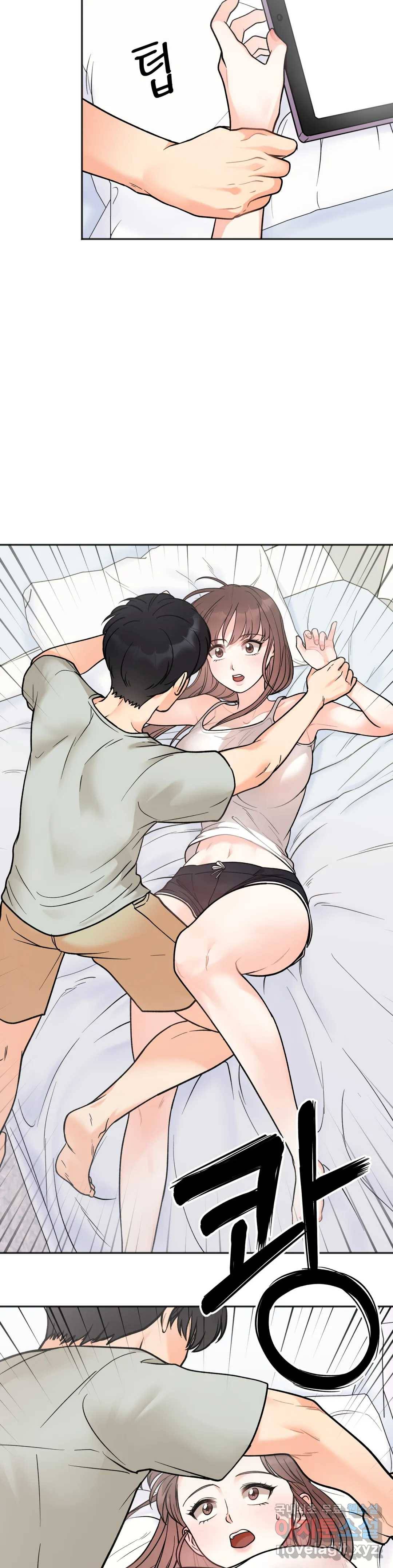 비밀남매 5화 6