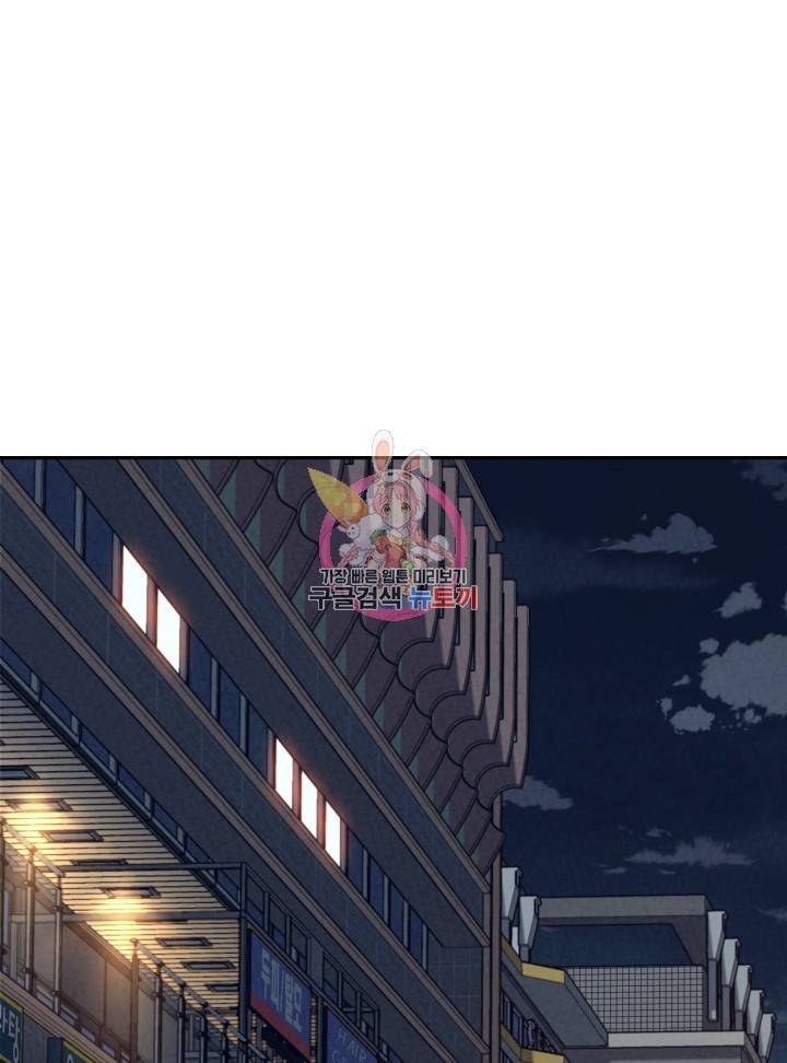 머니로드 34화 마침 1
