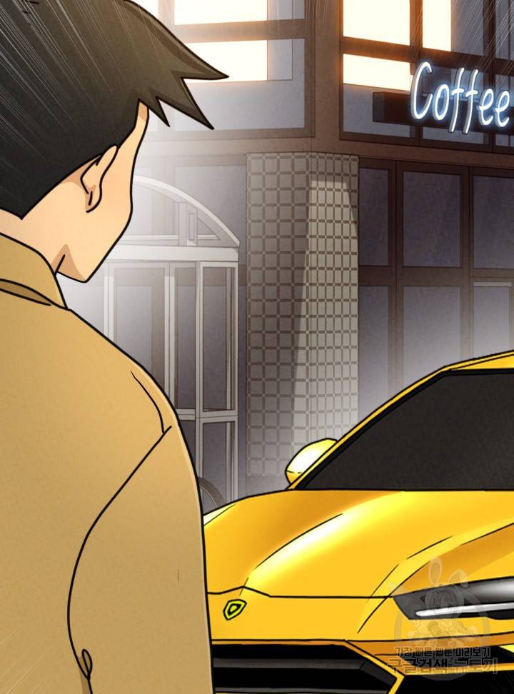 머니로드 34화 마침 9