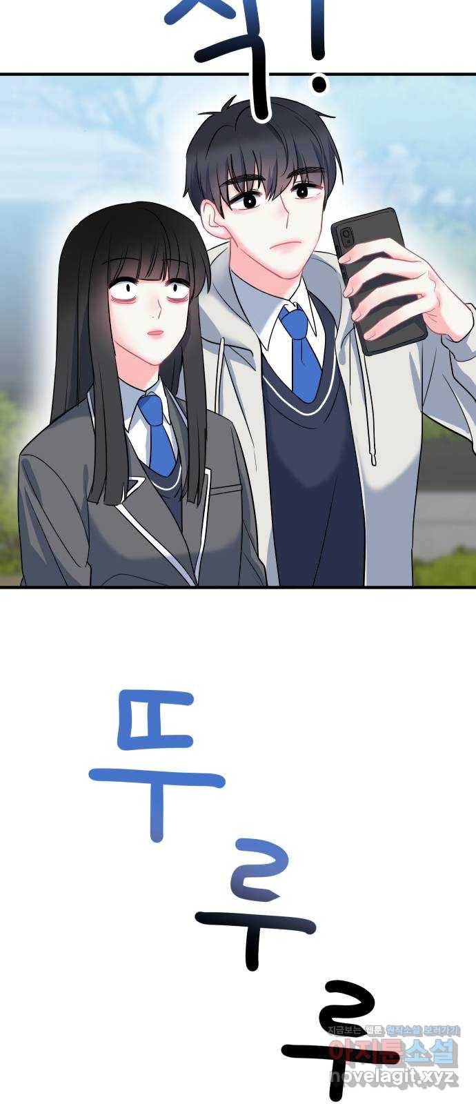 메리의 불타는 행복회로 8화 메리 앞에 성큼 다가온 사랑의 시련 4 6