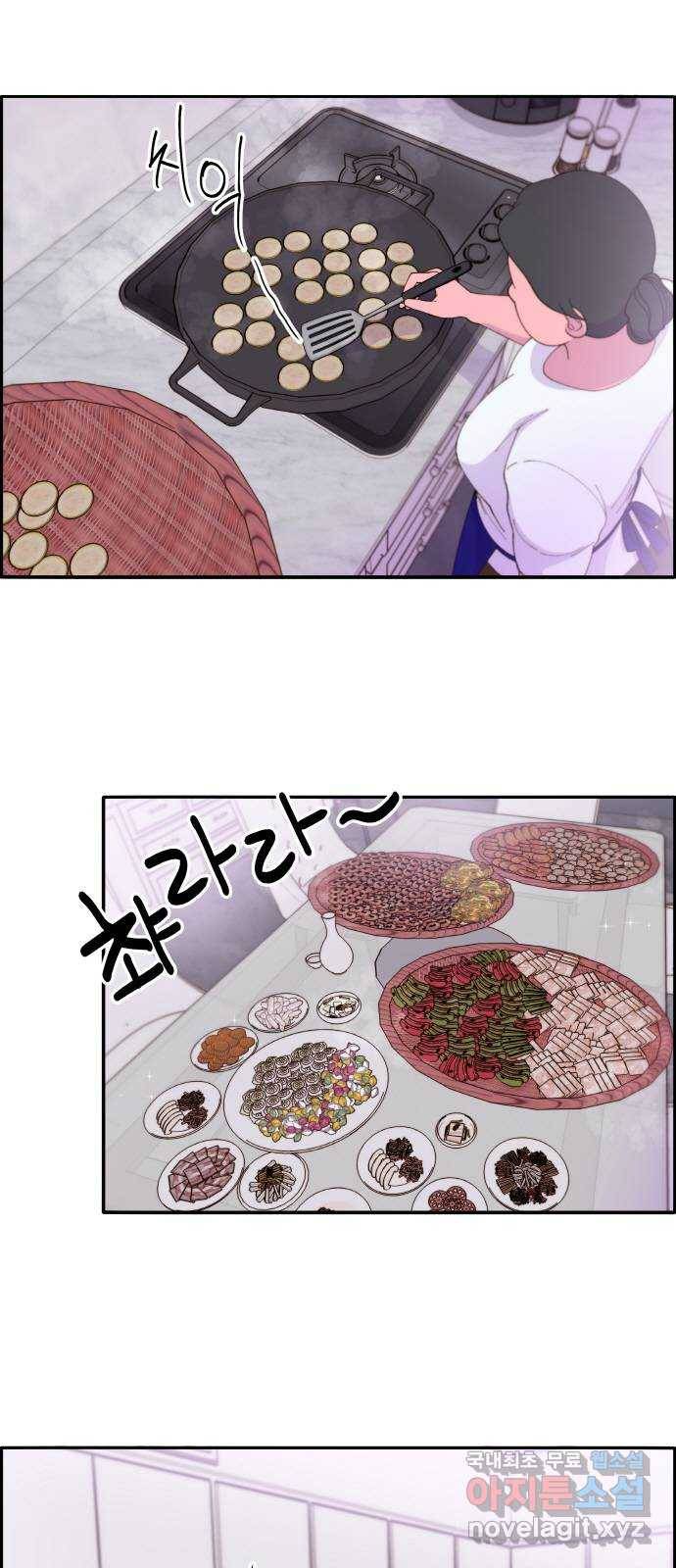 팔이피플 46화 - 가족이 아닌 사람 7