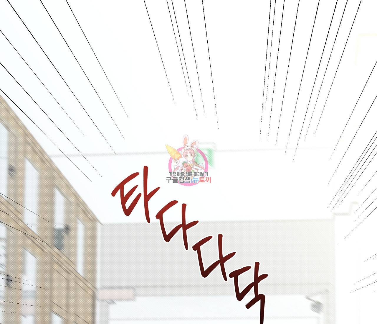 하절기 4화 1