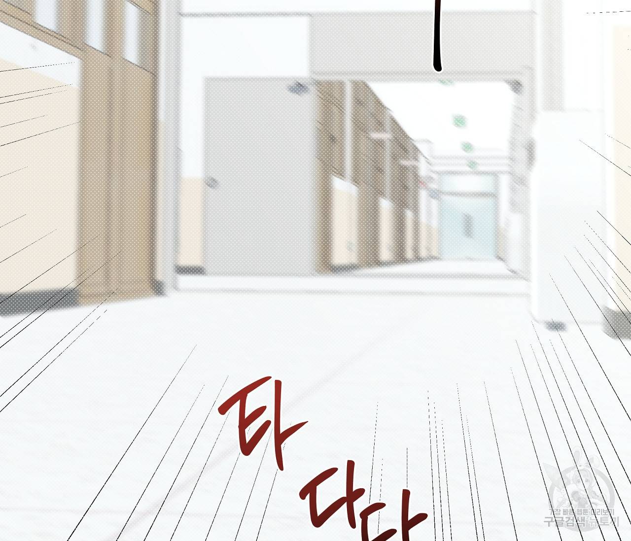 하절기 4화 2