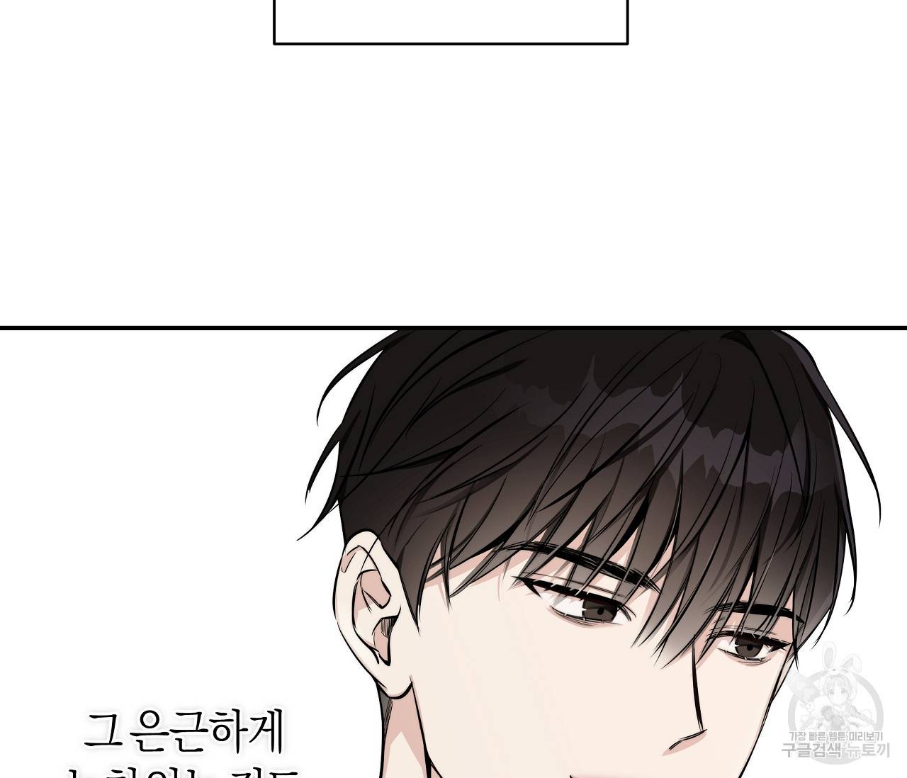 하절기 4화 22