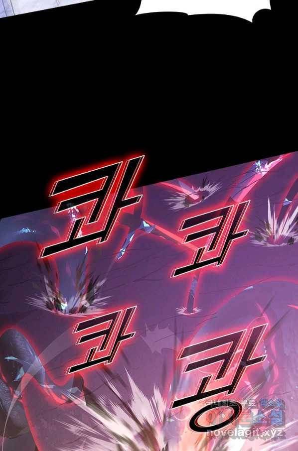 전설 헌터로 키워지는 중입니다 97화 20