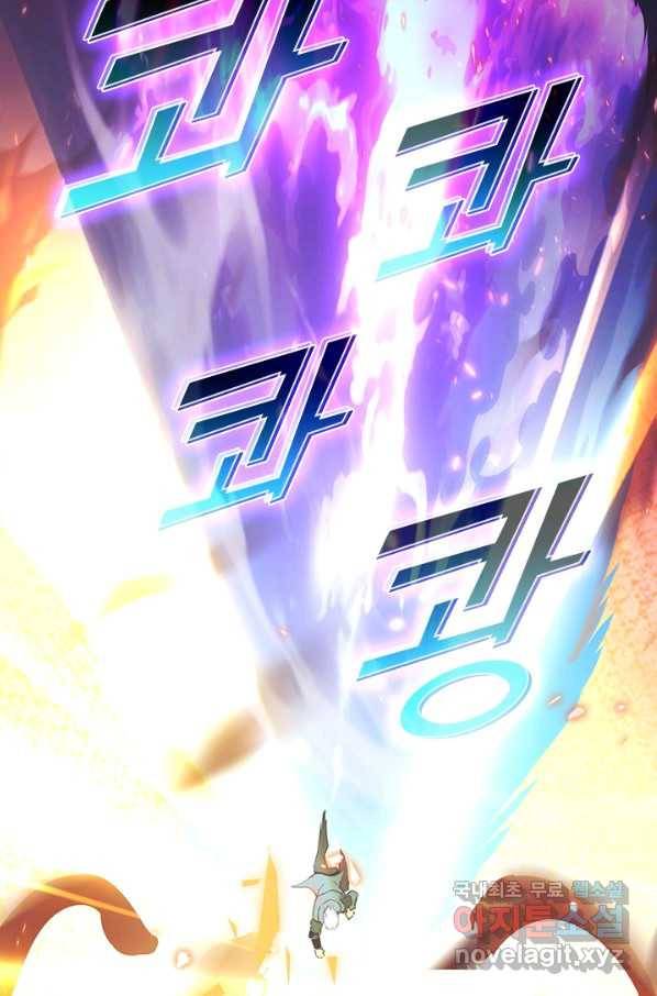 전설 헌터로 키워지는 중입니다 97화 47