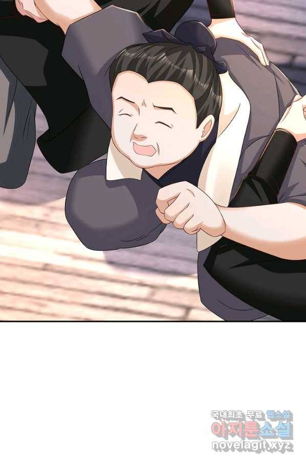 내 소설의 악역이 되다 172화 24