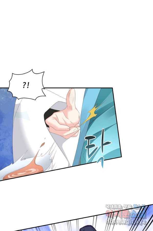 내 소설의 악역이 되다 172화 51