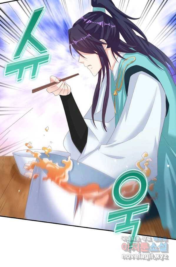 내 소설의 악역이 되다 172화 52