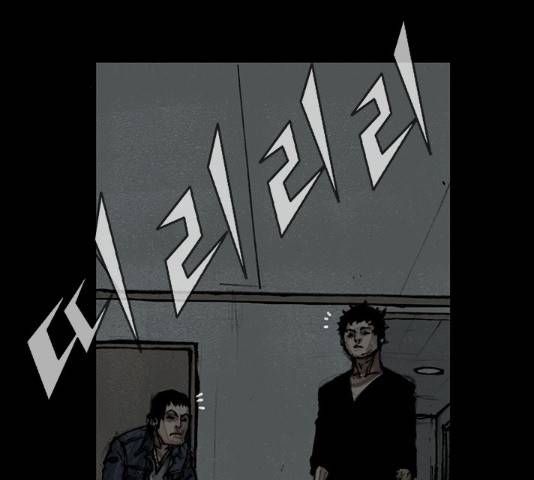 블러드레인2:천외천 51화 4