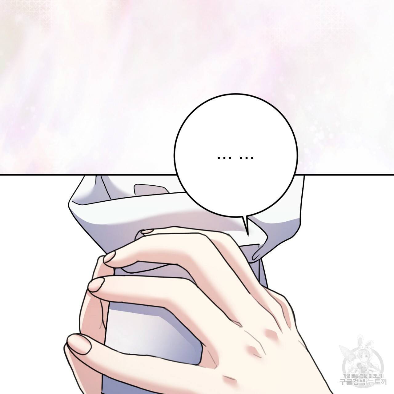 이스닐다 36화 7
