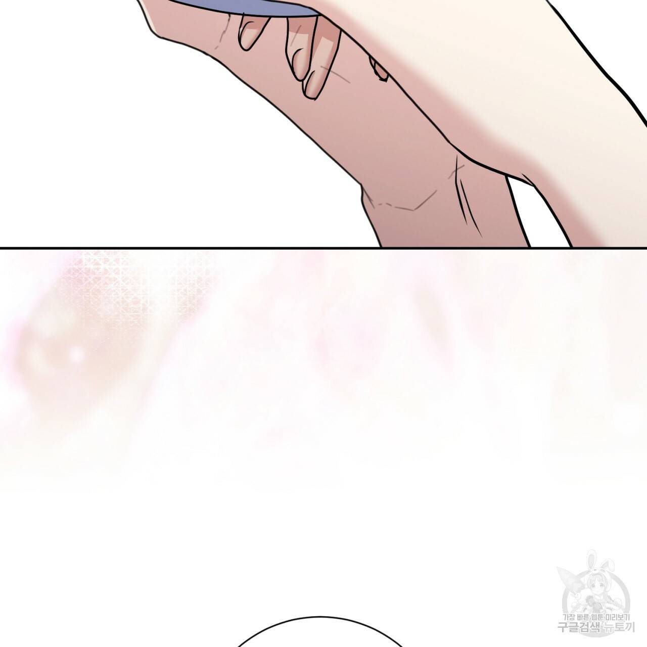 이스닐다 36화 8