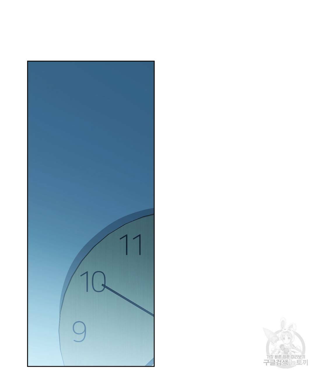 서리 내리는 12화 21