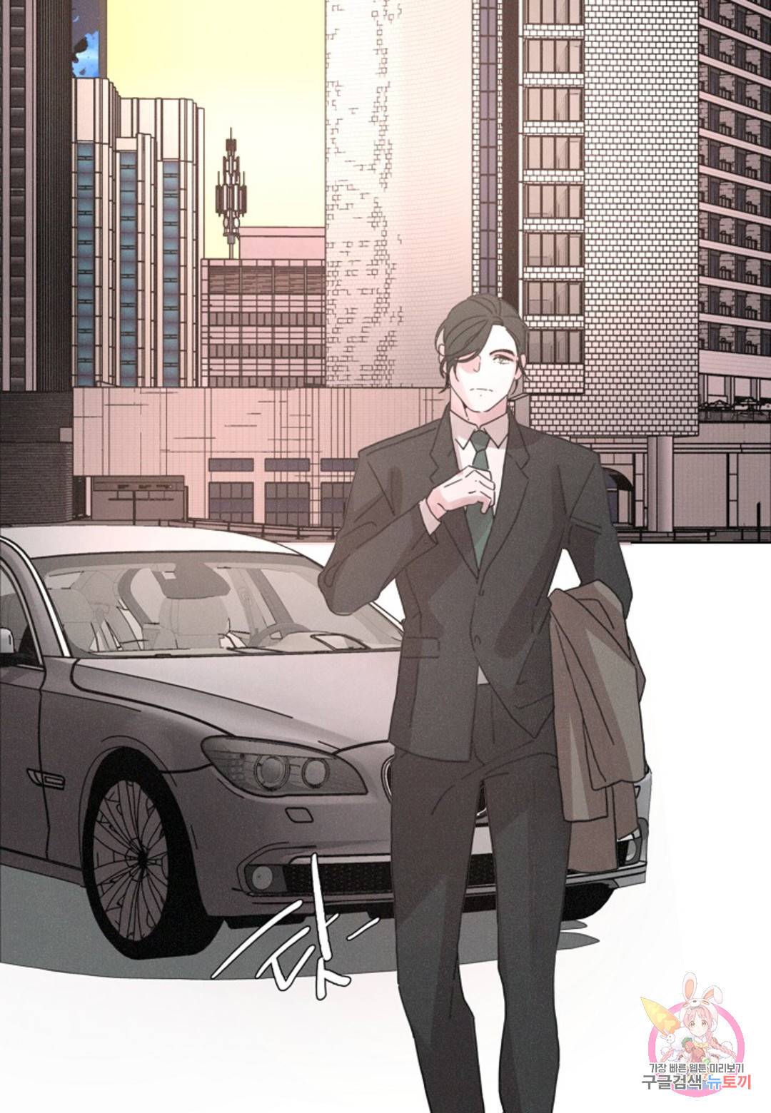 Love Sick Dog (러브 시크 독) 7화 2