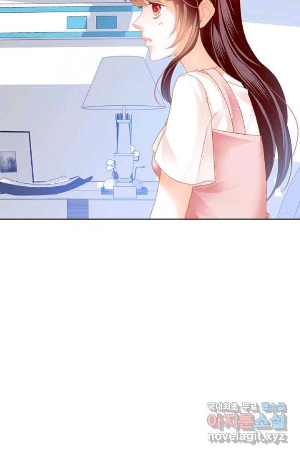 우리 결혼부터 합시다 156화 14