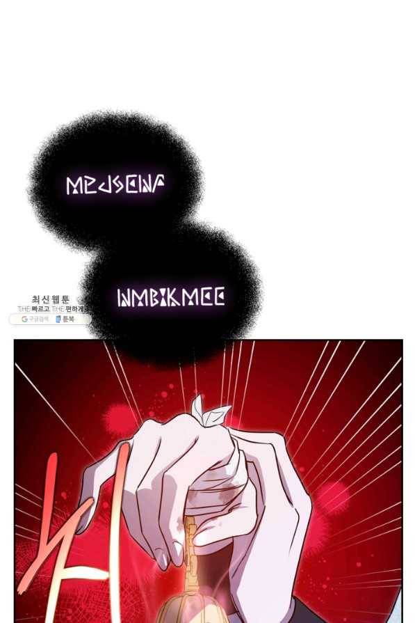 악녀를 죽여 줘 67화 9