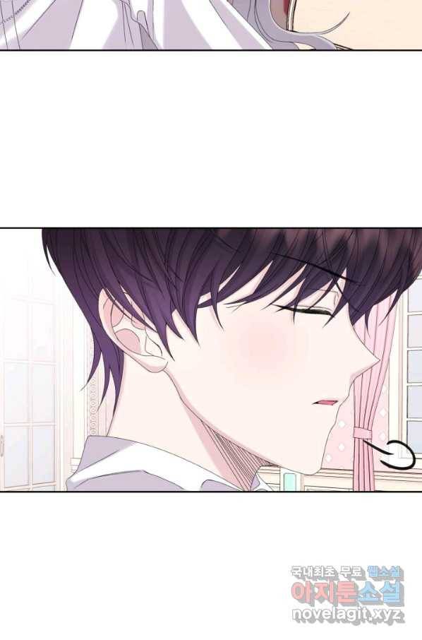 파멸의 공주님 69화 50