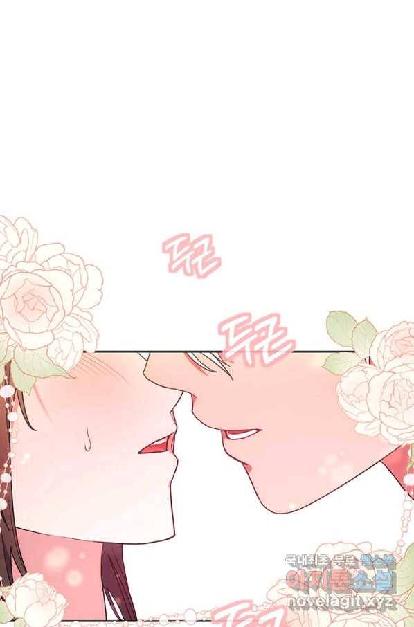 이레인의 사정 6화 1