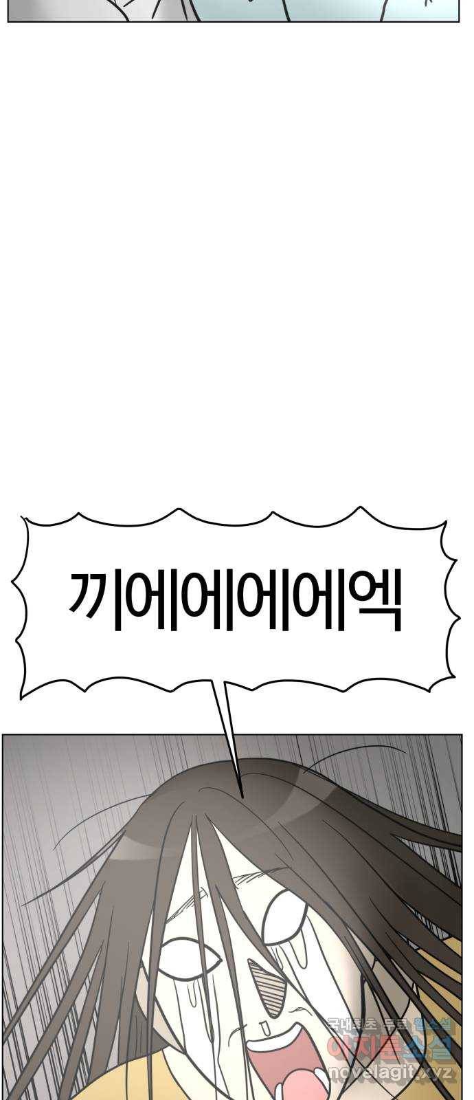 마루는강쥐 12화. 비상! 정전사태 4