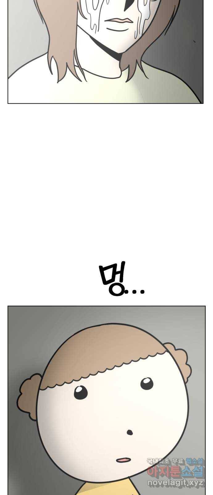마루는강쥐 12화. 비상! 정전사태 6
