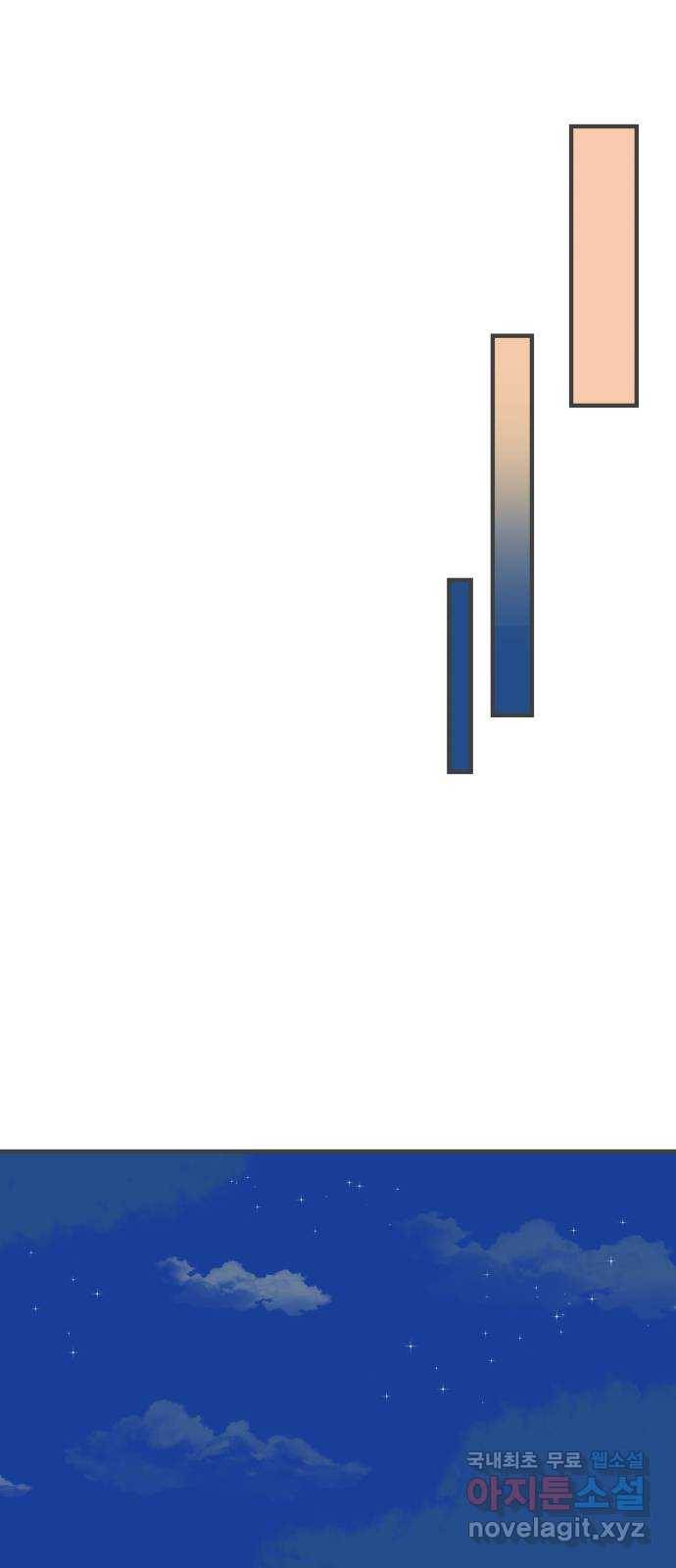 풋내기들 76화_질투의 화신 (6) 23