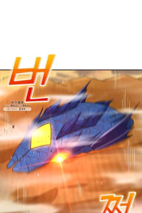 전신귀환 184화 11