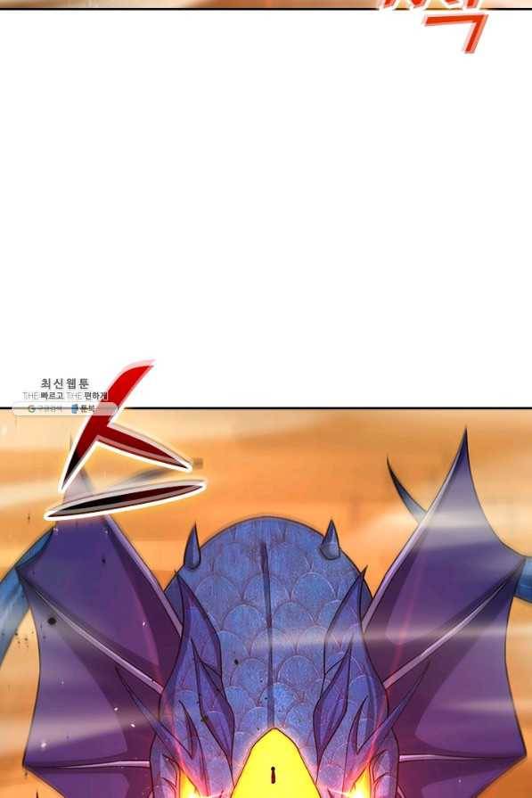 전신귀환 184화 12