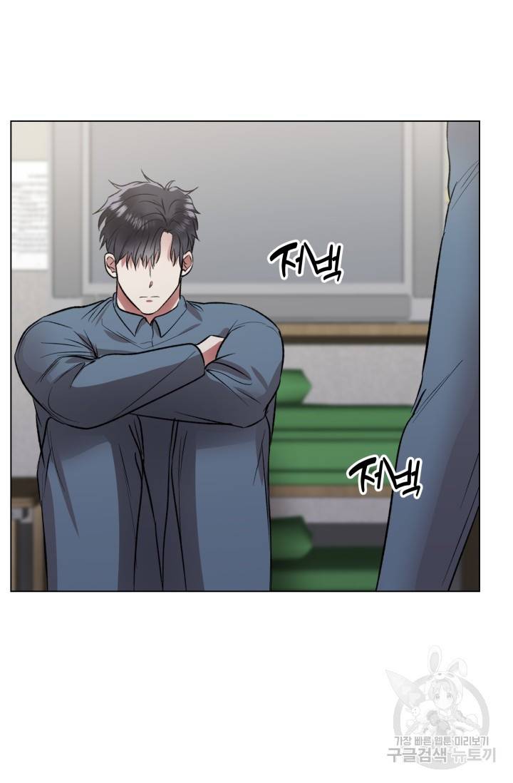 쇠창살의 그림자 7화 3