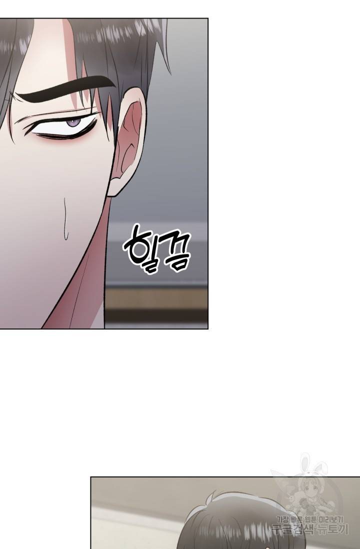 쇠창살의 그림자 7화 4