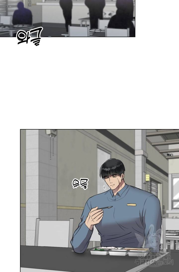 쇠창살의 그림자 7화 9