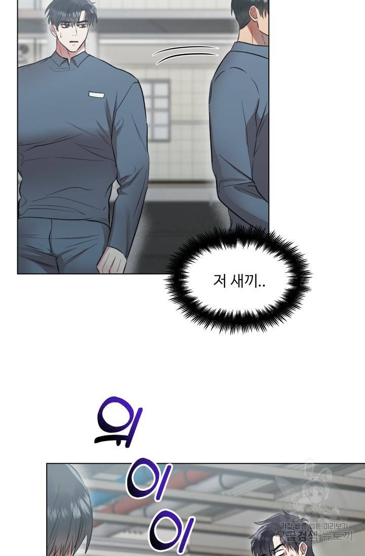 쇠창살의 그림자 7화 12