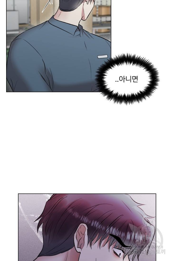 쇠창살의 그림자 7화 15