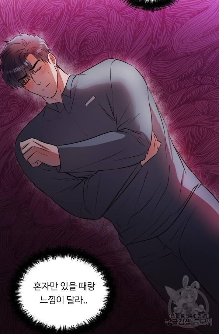 쇠창살의 그림자 7화 27