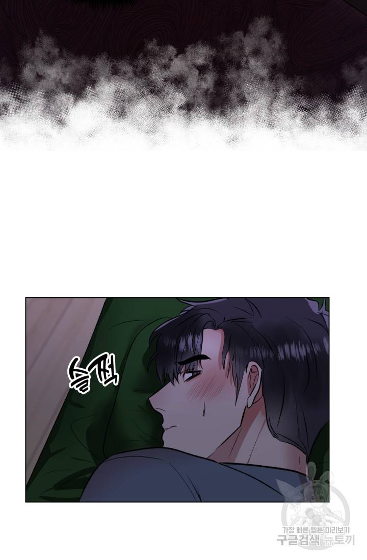 쇠창살의 그림자 7화 28