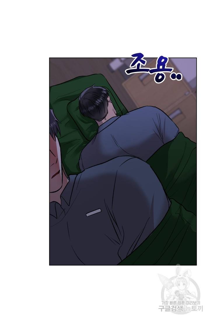 쇠창살의 그림자 7화 29